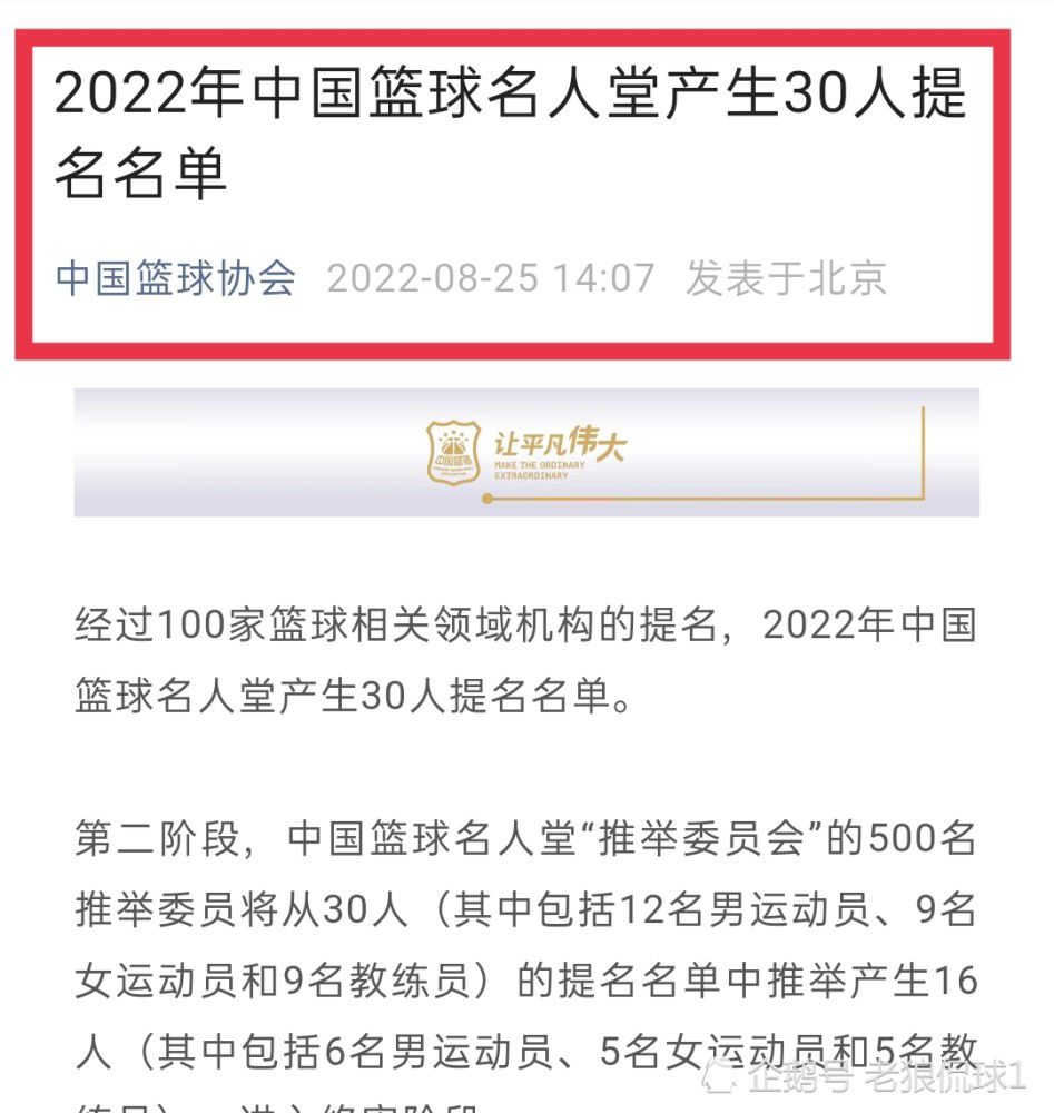 球员将在一周内接受新的检查进行重新评估。